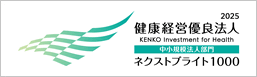 相模組