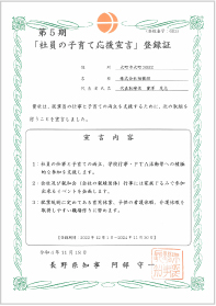相模組
