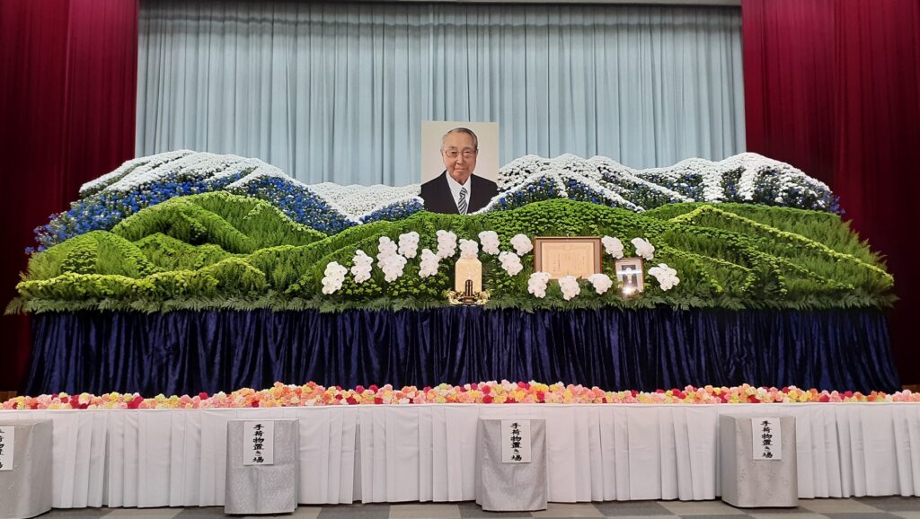 故 相模一男 相談役「お別れの会」ご来臨のお礼